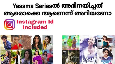 Sreeragam Part 2 is an Indian web series from Yessma Series. . Yessma cast instagram
